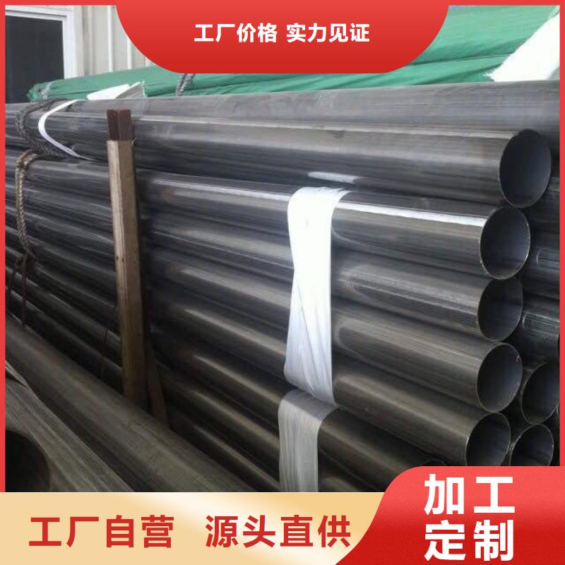 不銹鋼焊管合作共贏當(dāng)?shù)毓?yīng)商