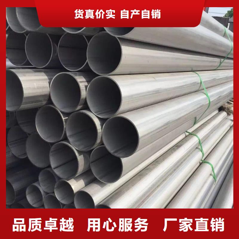 不銹鋼焊管不銹鋼卷板滿足客戶所需同城經銷商