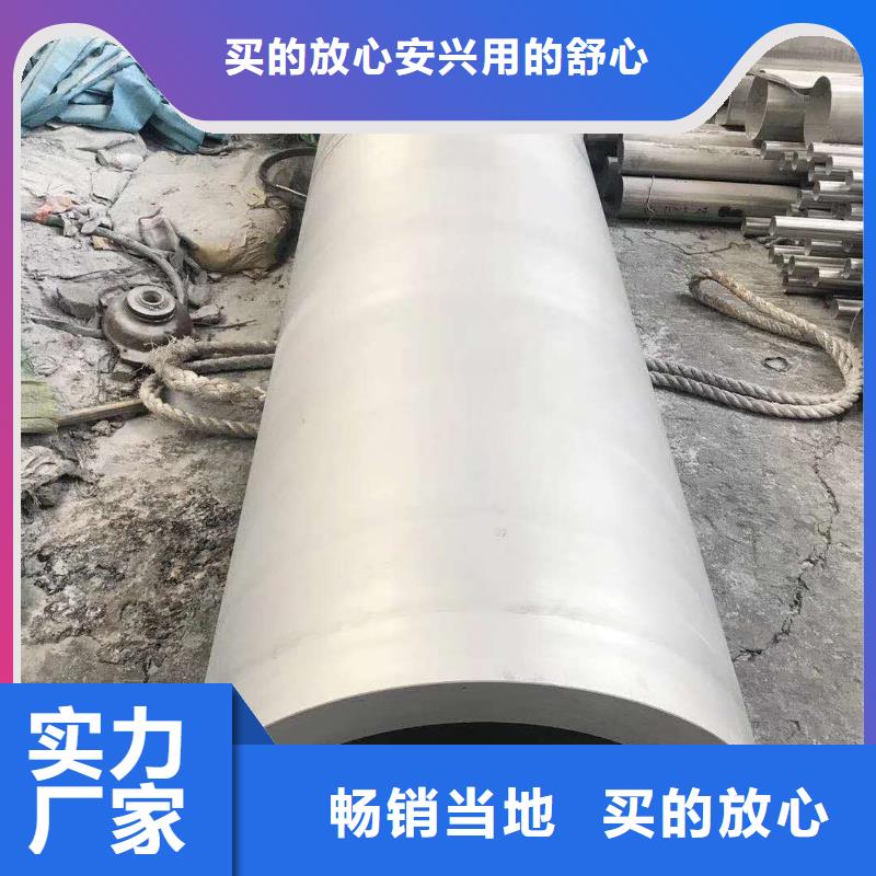 不銹鋼圓鋼【不銹鋼卷板】專業按需定制每一處都是匠心制作