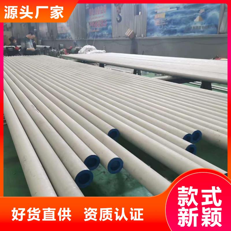【不銹鋼圓鋼-不銹鋼用心做產(chǎn)品】嚴格把關(guān)質(zhì)量放心