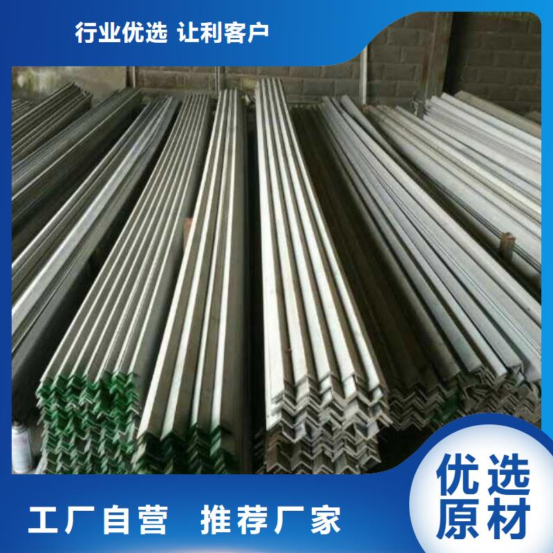 不銹鋼圓鋼【不銹鋼無(wú)縫管】誠(chéng)信經(jīng)營(yíng)質(zhì)量保證當(dāng)?shù)刎浽?> </div>
              <div   id=
