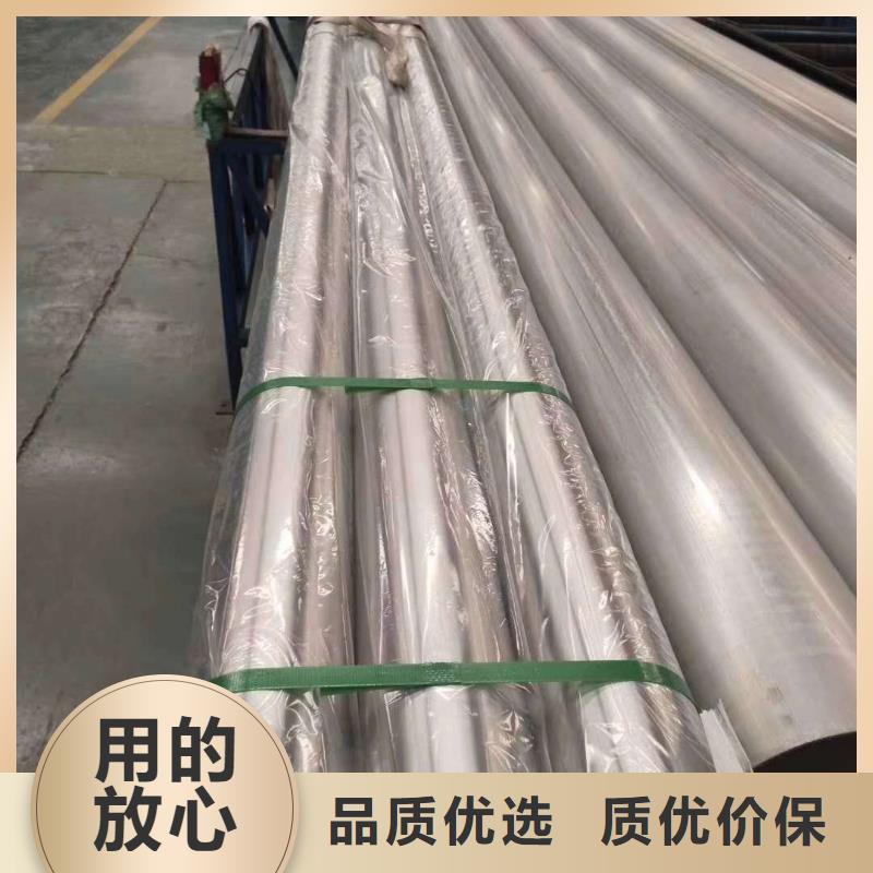 不銹鋼圓鋼【不銹鋼】您想要的我們都有按需定制