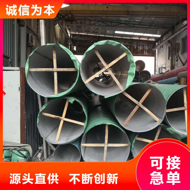 不銹鋼圓鋼不銹鋼卷板現(xiàn)貨充足量大優(yōu)惠同城供應(yīng)商