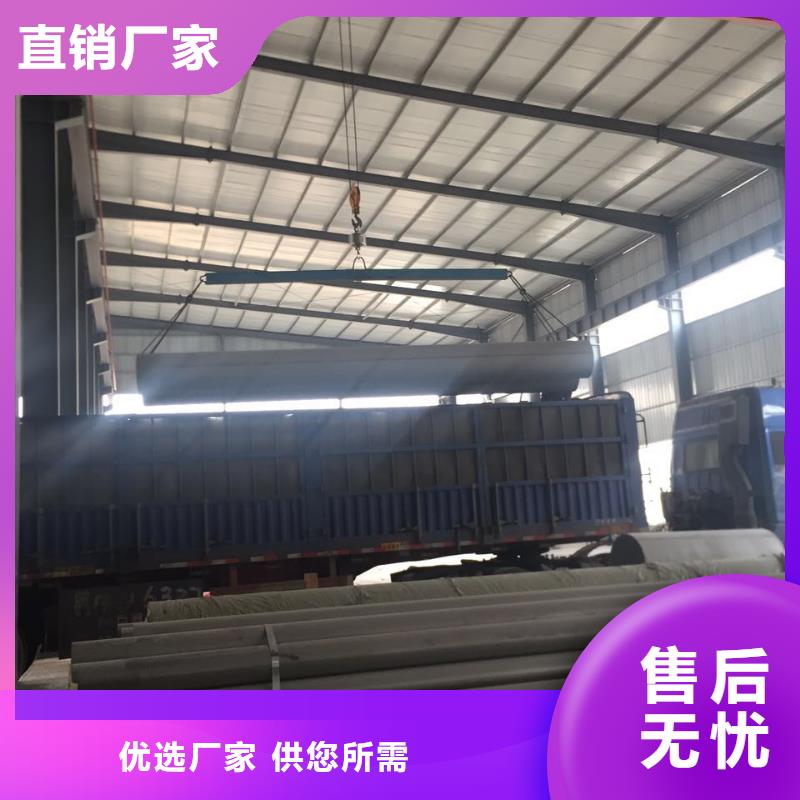 不銹鋼圓鋼,不銹鋼可定制有保障有實力有經驗