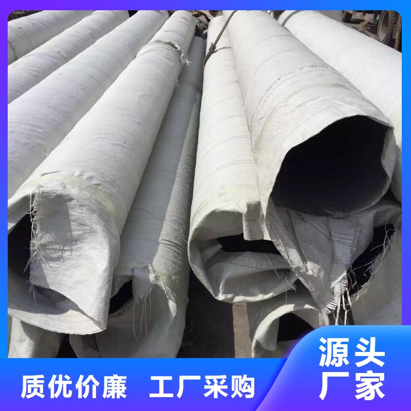 不銹鋼圓鋼_不銹鋼無縫管工廠現貨供應誠信經營質量保證