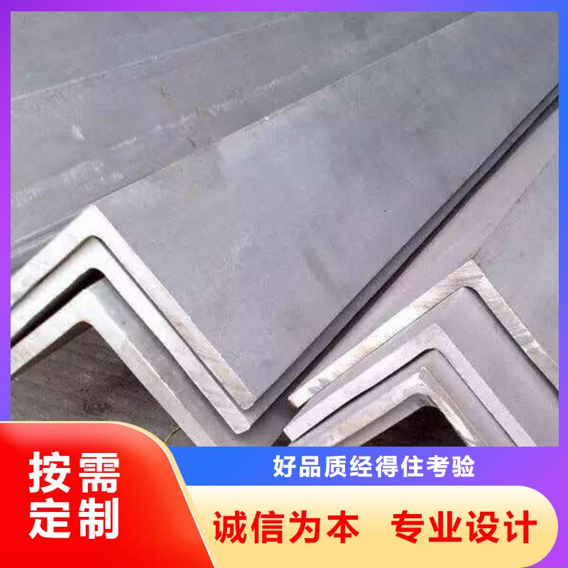 不銹鋼角鋼實力商家真材實料誠信經營