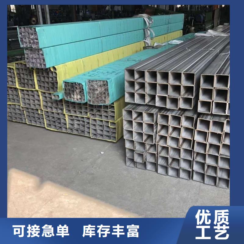 【不銹鋼角鋼】-不銹鋼圓鋼可定制產地工廠