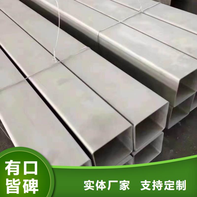【不銹鋼角鋼細節決定成敗】當地廠家