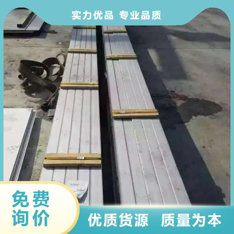不銹鋼角鋼不銹鋼管每一處都是匠心制作本地廠家值得信賴