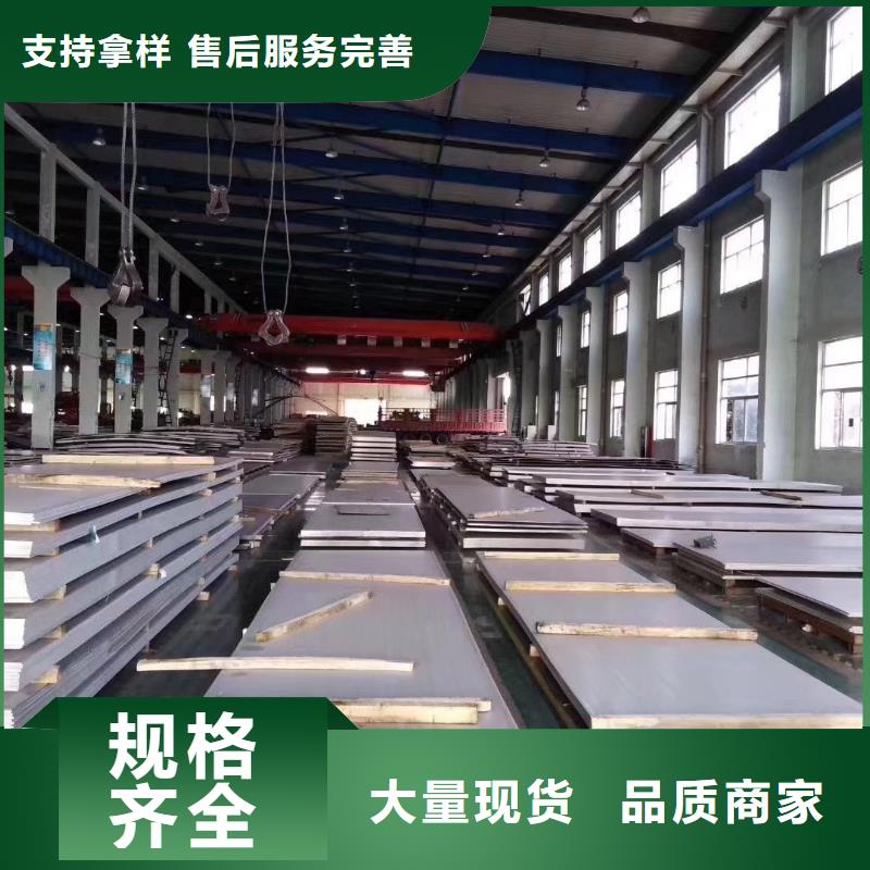 【不銹鋼扁鋼】,不銹鋼角鋼老品牌廠家老客戶鐘愛(ài)