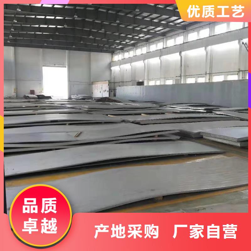 【不銹鋼扁鋼不銹鋼圓鋼為品質(zhì)而生產(chǎn)】合作共贏