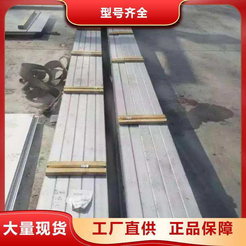 不銹鋼扁鋼不銹鋼卷板大量現貨商家
