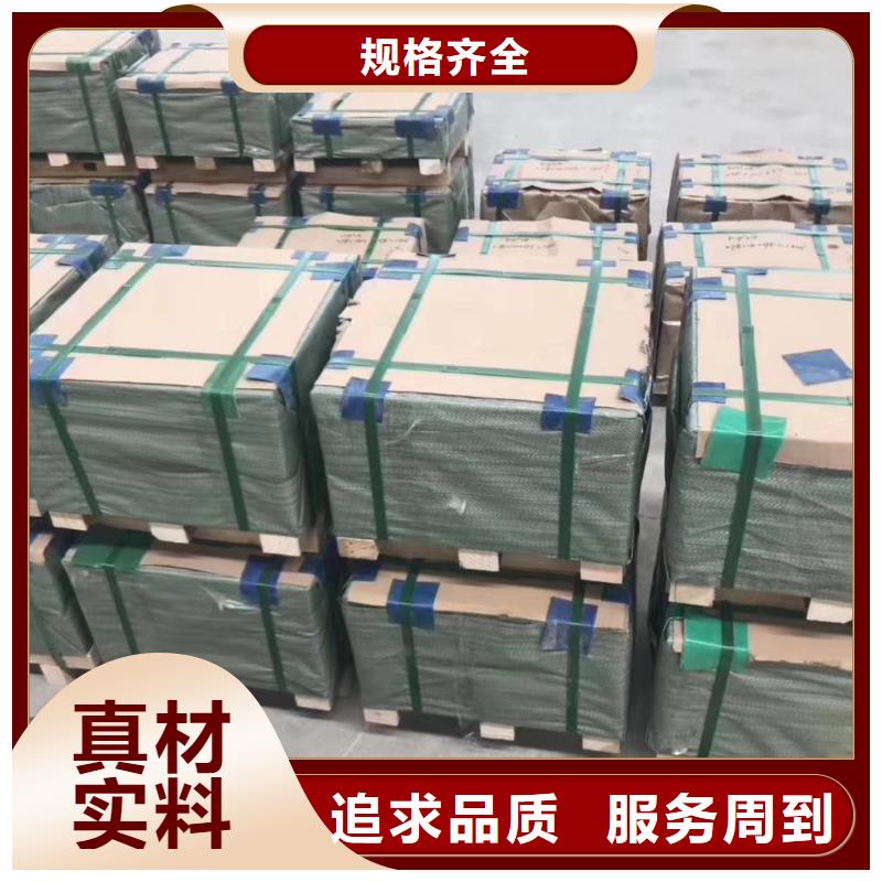 不銹鋼扁鋼-不銹鋼槽鋼懂您所需本地廠家