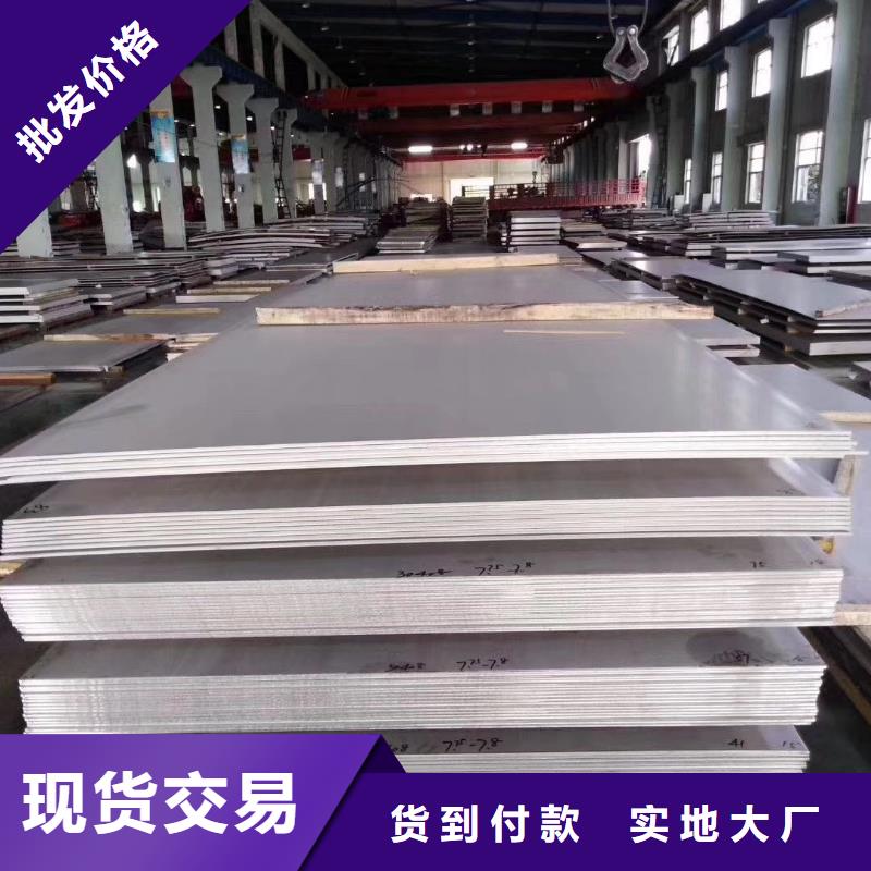 不銹鋼扁鋼【不銹鋼】生產廠家專業供貨品質管控