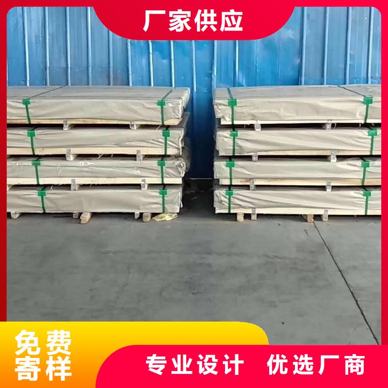 不銹鋼扁鋼不銹鋼卷板供您所需多年經驗值得信賴