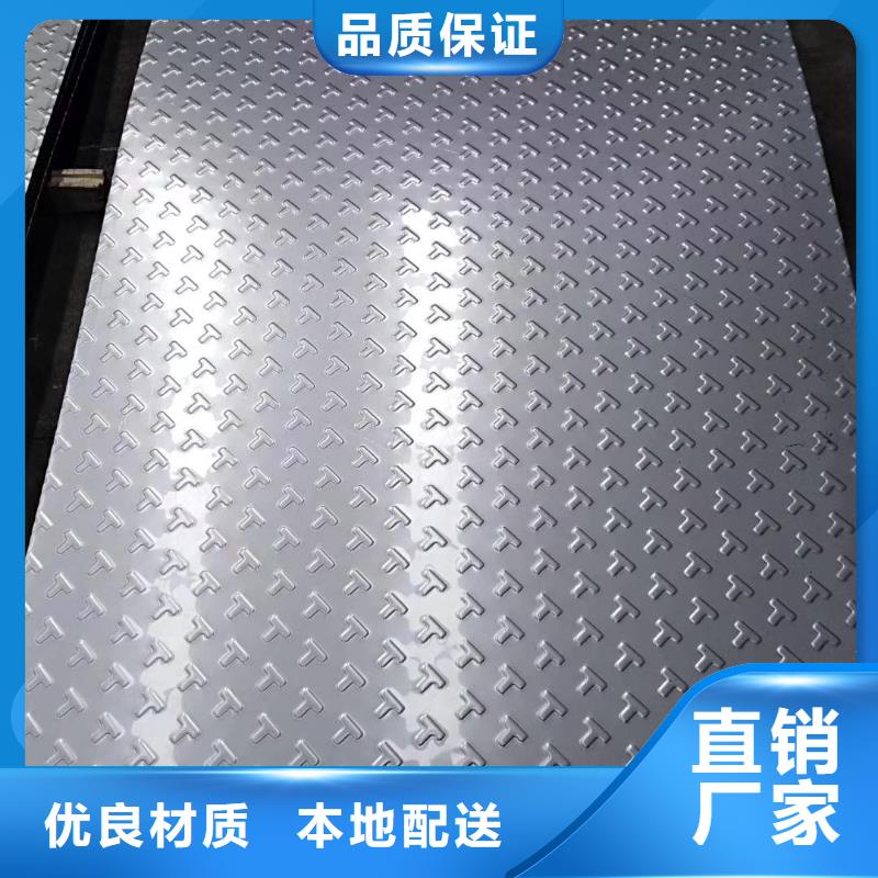 不銹鋼扁鋼,不銹鋼實力公司經驗豐富品質可靠