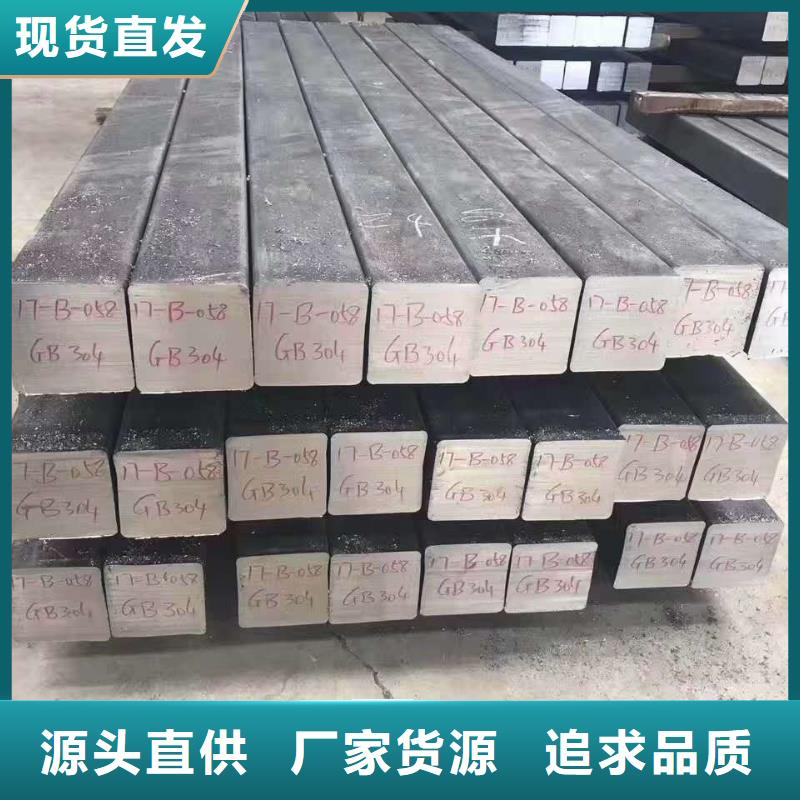 不銹鋼槽鋼不銹鋼圓鋼隨到隨提多年實(shí)力廠家