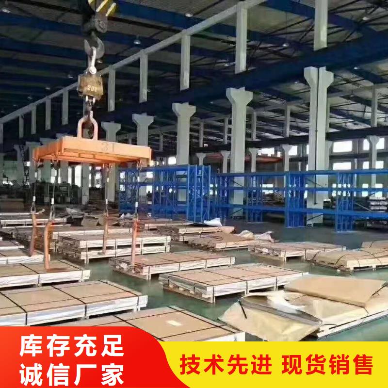 不銹鋼槽鋼不銹鋼卷板多種規格庫存充足規格型號全