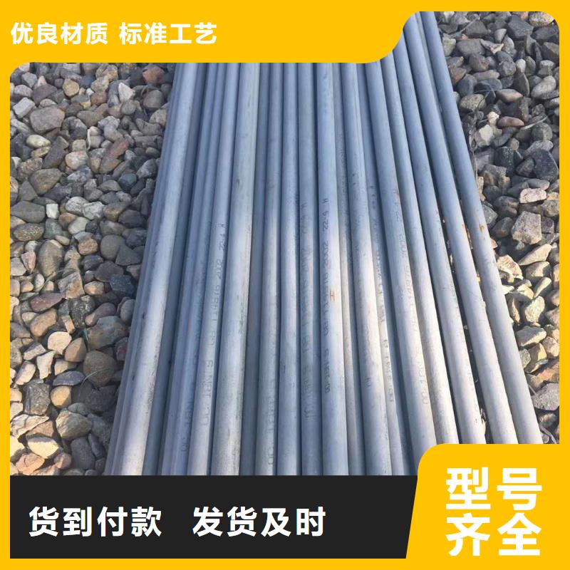 不銹鋼槽鋼不銹鋼焊管對質量負責同城生產商