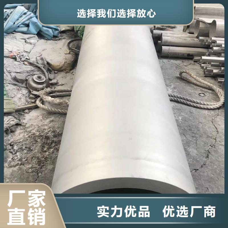 不銹鋼槽鋼【不銹鋼卷板】自有生產工廠源廠定制