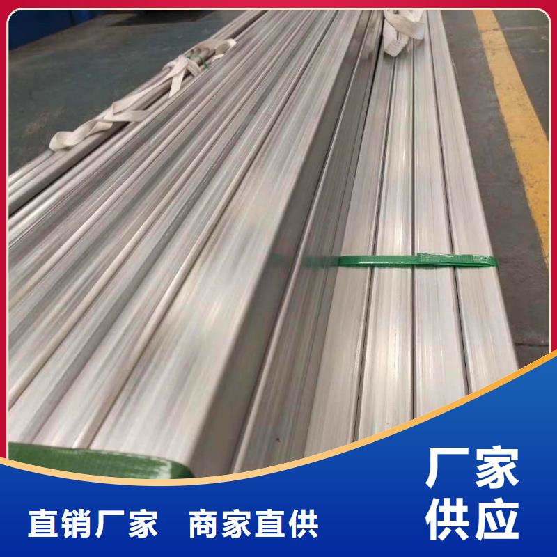 不銹鋼槽鋼不銹鋼卷板實力廠家拒絕偽劣產品