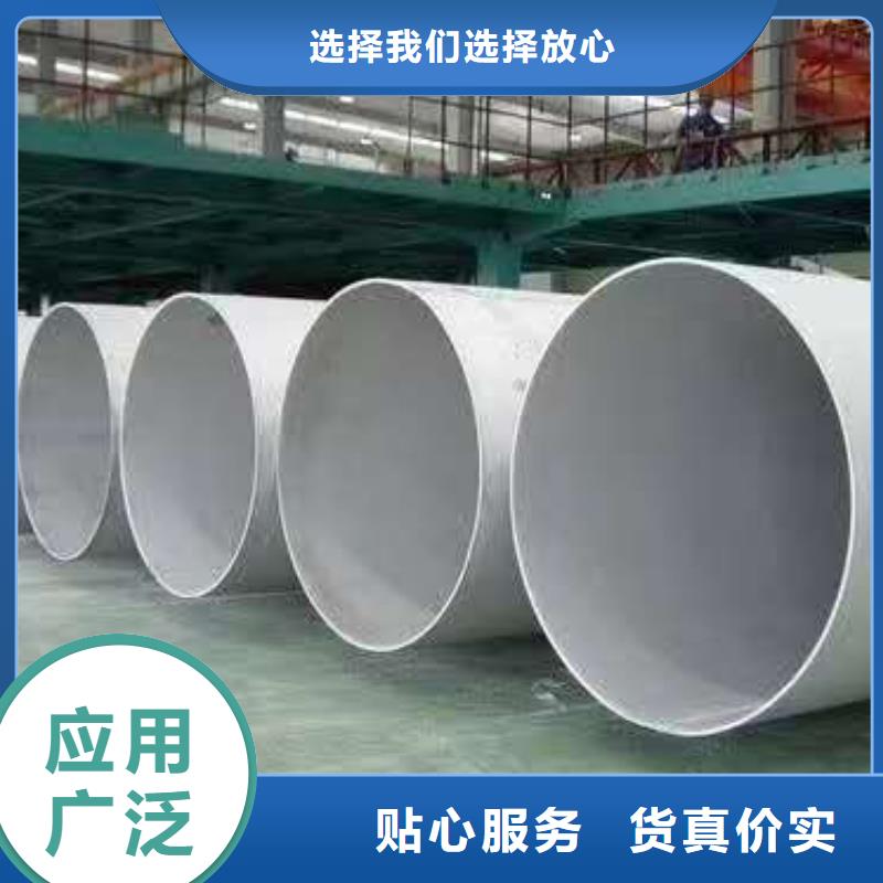 不銹鋼槽鋼不銹鋼匠心品質優質材料廠家直銷