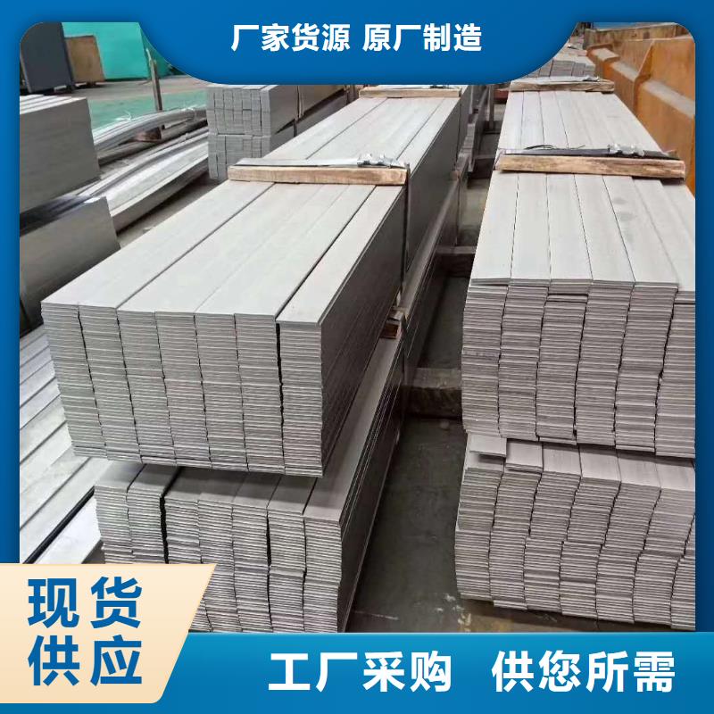 不銹鋼槽鋼不銹鋼板品質(zhì)優(yōu)選產(chǎn)品細節(jié)參數(shù)