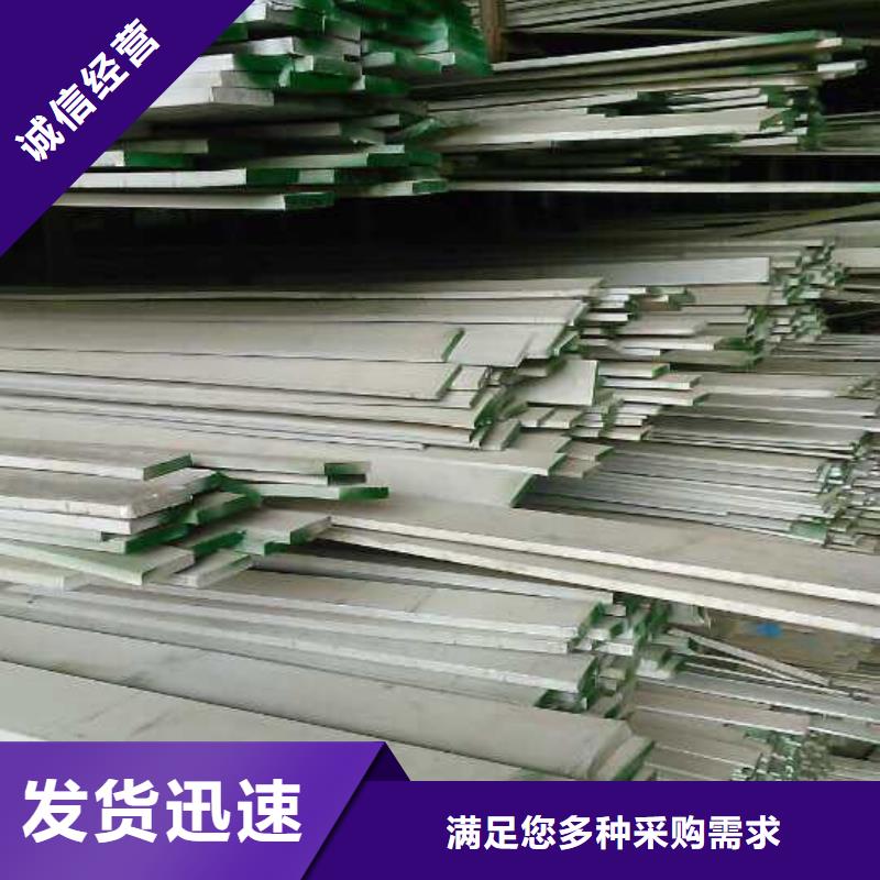 【不銹鋼槽鋼不銹鋼焊管實體廠家支持定制】應用廣泛