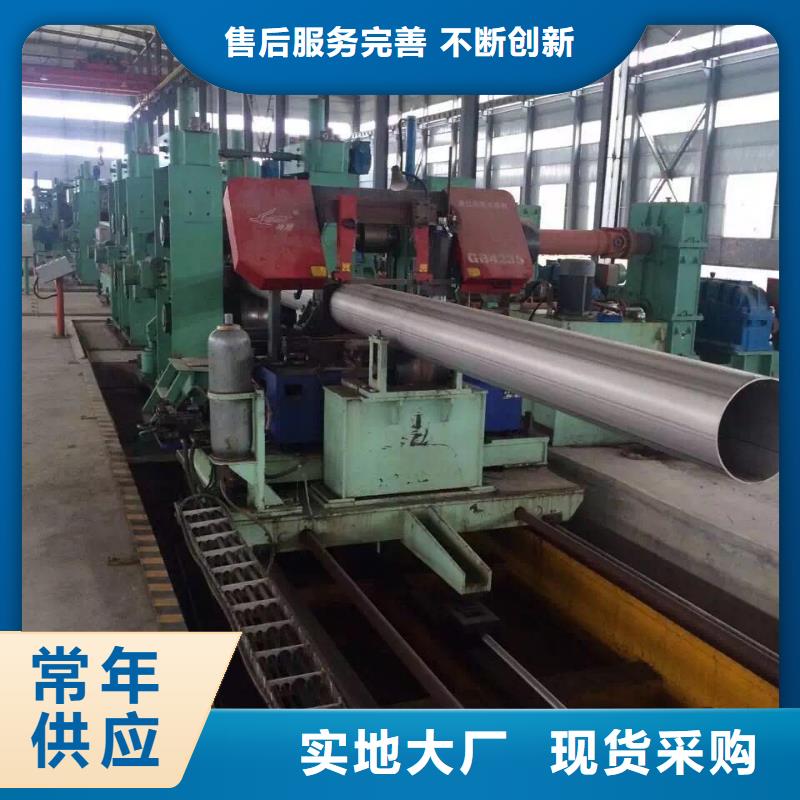 【不銹鋼天溝不銹鋼圓鋼大庫存無缺貨危機】全新升級品質(zhì)保障