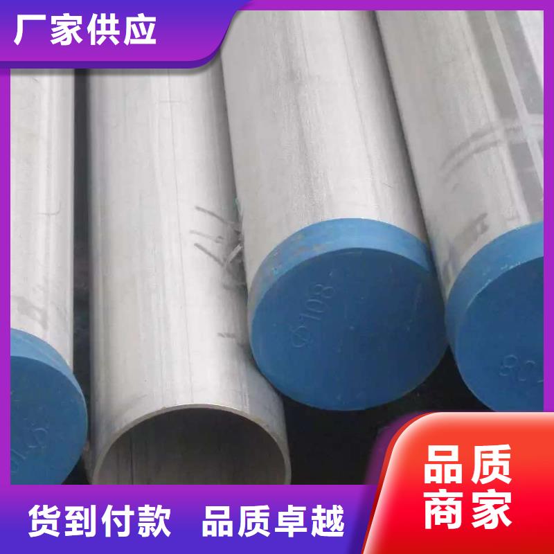 不銹鋼天溝-不銹鋼焊管廠家擁有先進(jìn)的設(shè)備同城供應(yīng)商