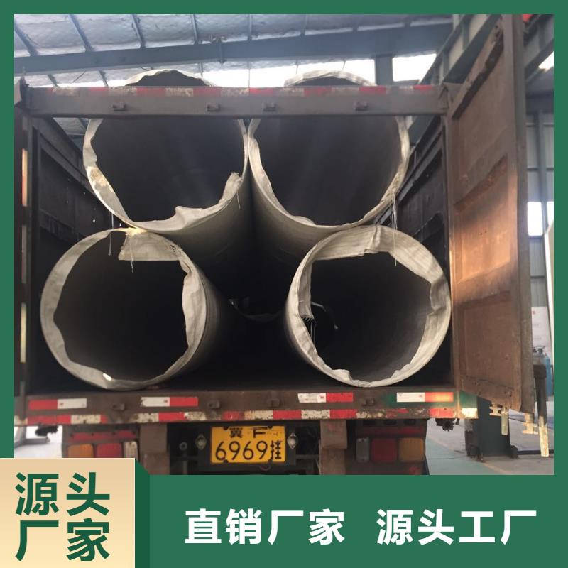 不銹鋼天溝不銹鋼管快捷的物流配送當(dāng)?shù)胤?wù)商