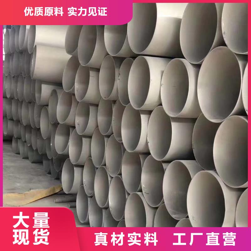 不銹鋼天溝不銹鋼角鋼懂您所需免費寄樣