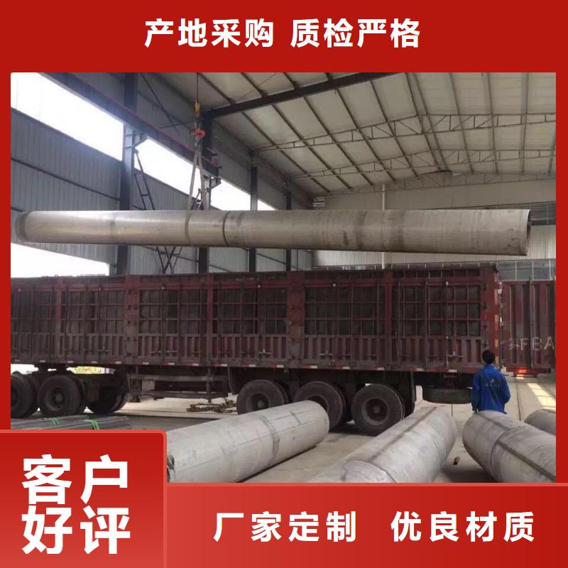 不銹鋼天溝不銹鋼管產(chǎn)地采購(gòu)源廠供貨