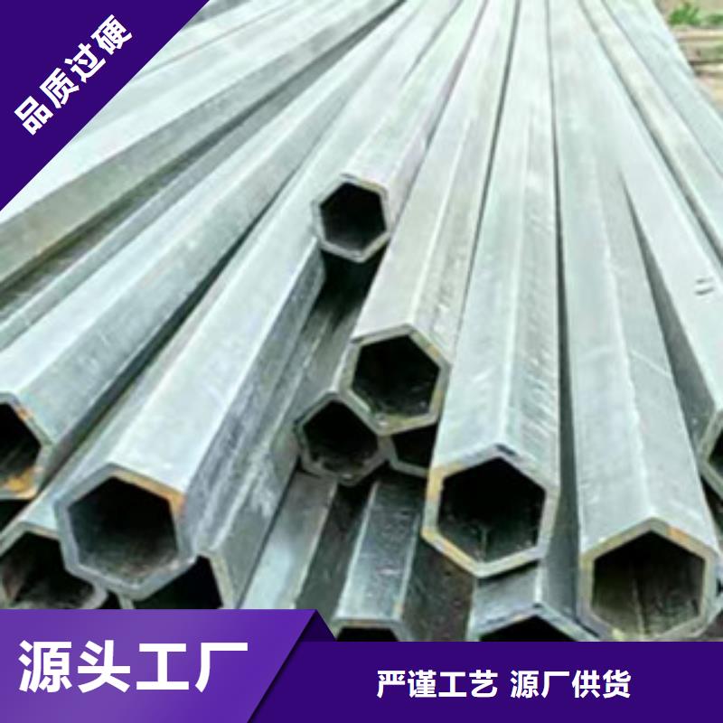 异型管镀锌带方管常年出售同城制造商