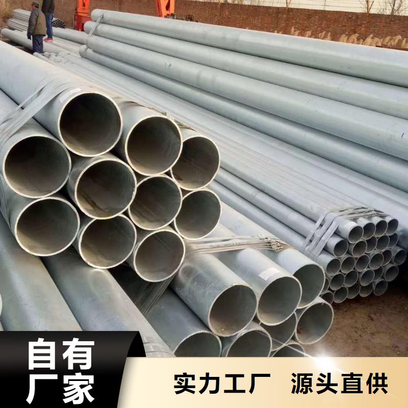 無縫鋼管擠壓無縫鋼管廠家案例選擇我們選擇放心