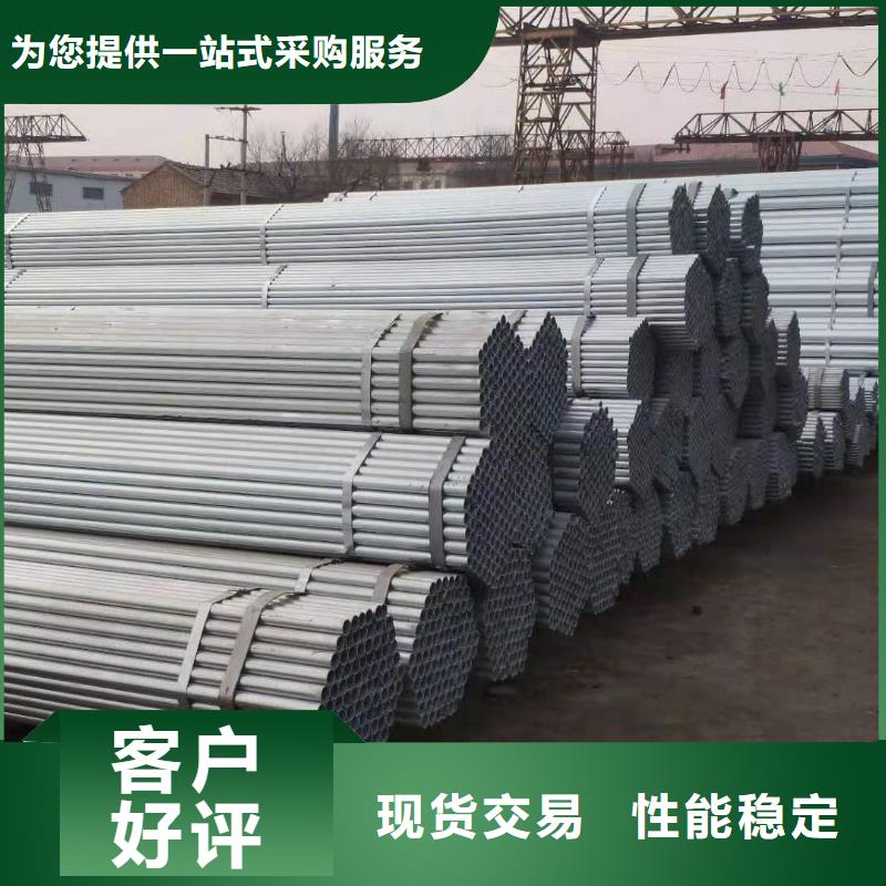 無縫鋼管鍍鋅管甄選好廠家精工細(xì)致打造