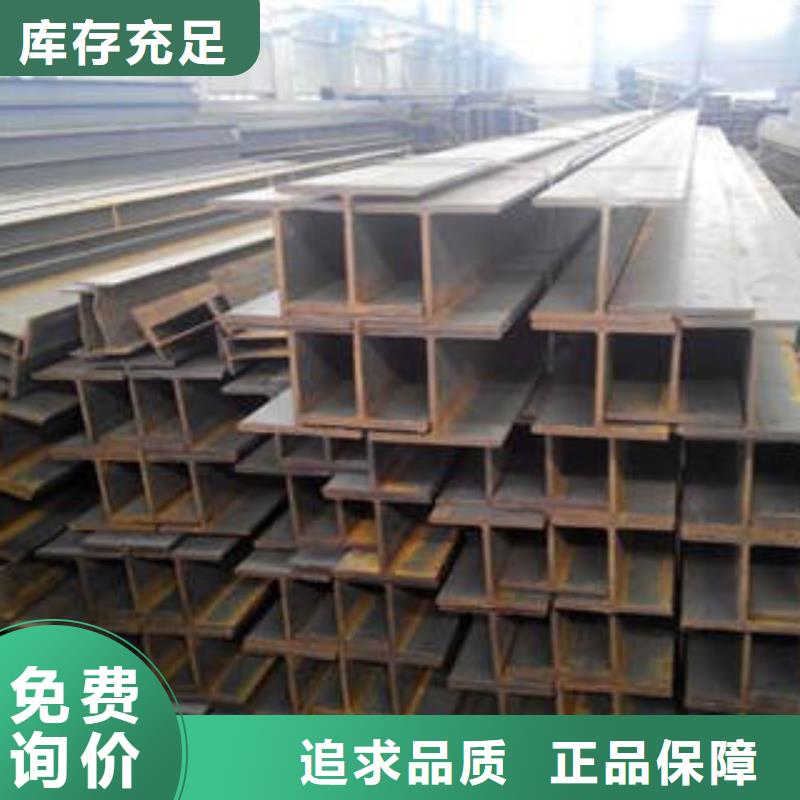 H型鋼,方矩管精致工藝本地經(jīng)銷商