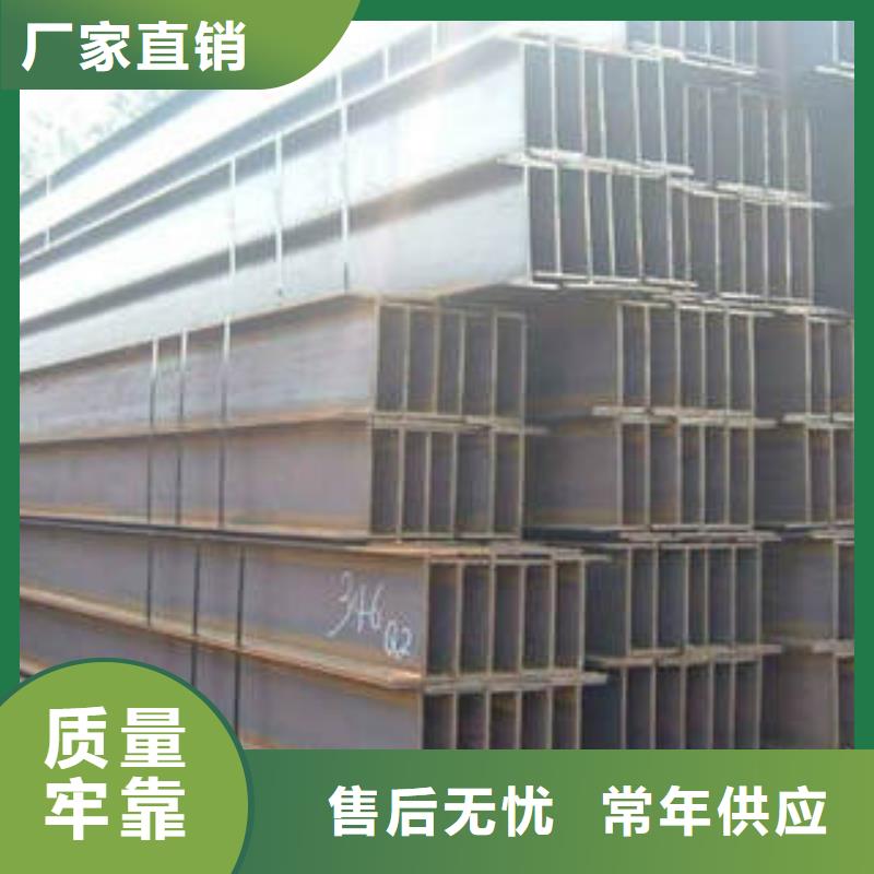 H型鋼工字鋼實體廠家大量現(xiàn)貨一站式服務(wù)
