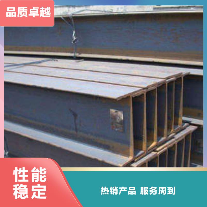 H型鋼方矩管廠家規格全本地生產廠家