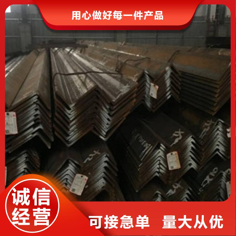 角鋼【鍍鋅槽鋼】標(biāo)準(zhǔn)工藝價(jià)格實(shí)惠工廠直供