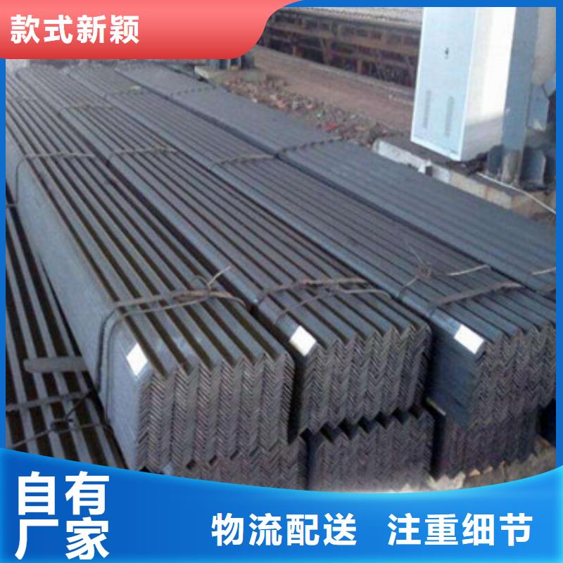【角鋼鍍鋅槽鋼全品類現(xiàn)貨】實(shí)力雄厚品質(zhì)保障