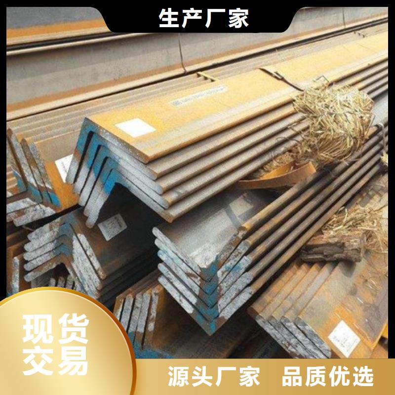 角鋼暢銷本地同城生產廠家