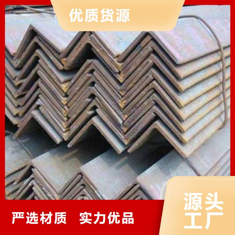 角鋼鍍鋅槽鋼把實惠留給您定金鎖價