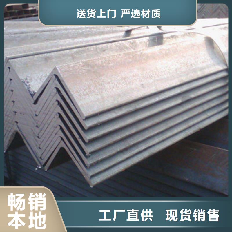 角鋼國標檢測放心購買同城生產商