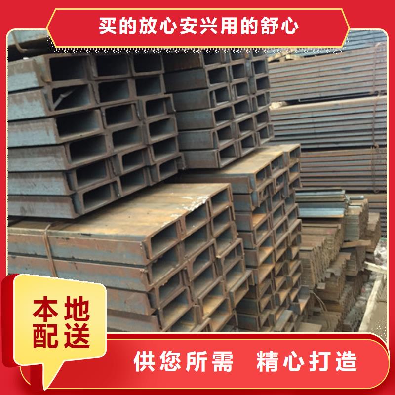 槽鋼工字鋼檢驗發貨可接急單