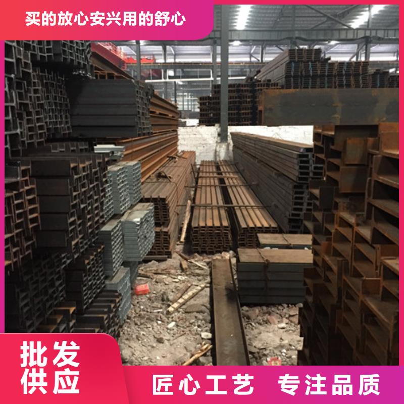 槽鋼品質(zhì)好才是硬道理當(dāng)?shù)厣a(chǎn)商