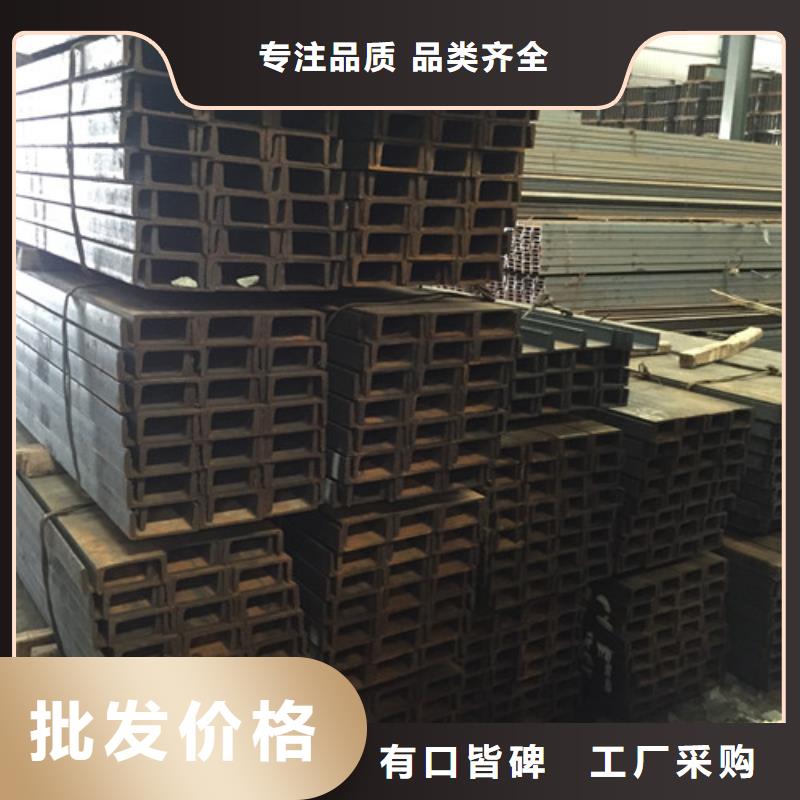 槽鋼工字鋼通過檢測(cè)本地廠家