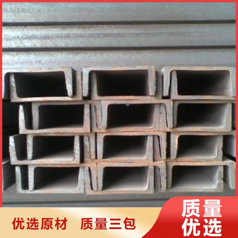 槽鋼H型鋼一致好評產品本地貨源