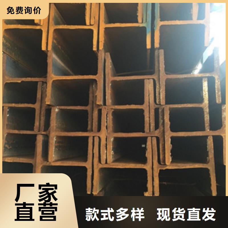 工字鋼鍍鋅槽鋼實力雄厚品質(zhì)保障自主研發(fā)