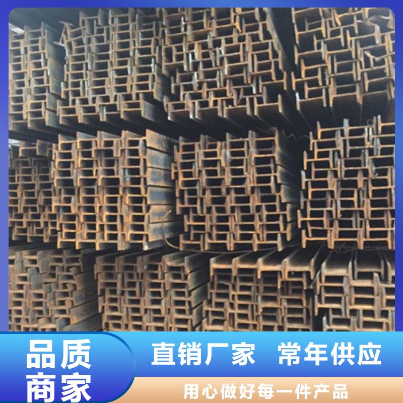 工字鋼一手價格廠家定制